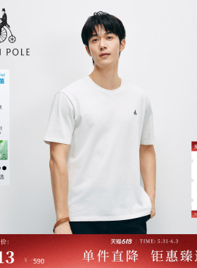【3A抗菌】【新品】BEANPOLE滨波2026夏 男圆领休闲基础款短袖T恤