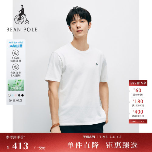 滨波26新品男3A抗菌休闲短袖T恤