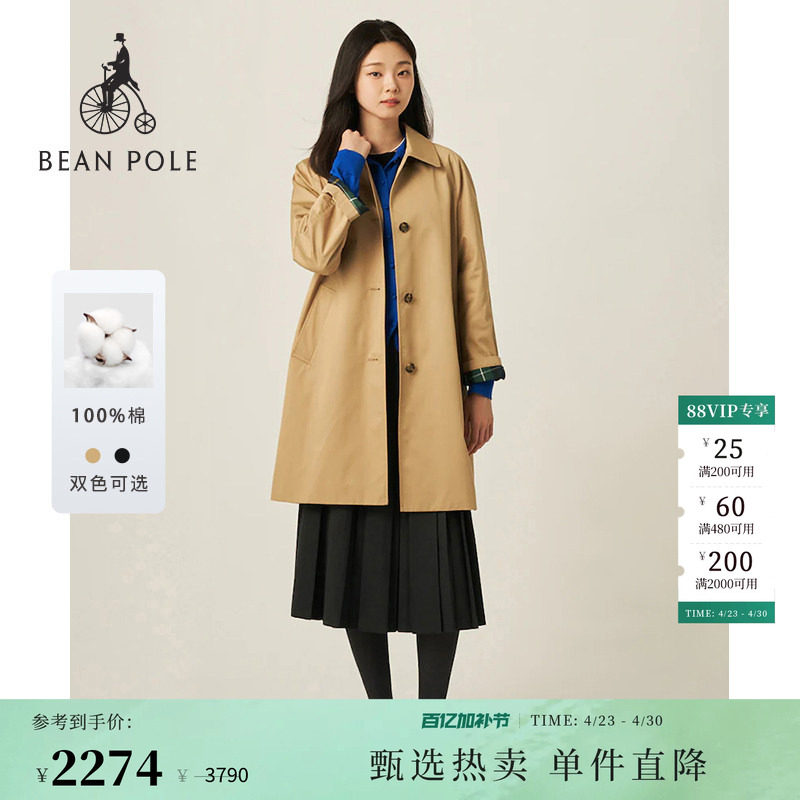 BEANPOLE滨波 女士纯棉韩系松弛老钱经典氛围感翻领长款风衣外套