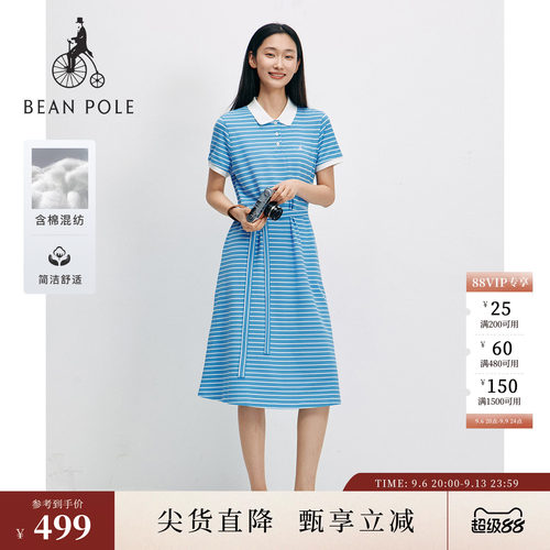 滨波女士简约短袖POLO连衣裙