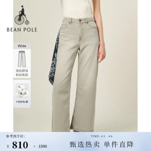 BEANPOLE滨波春夏女士韩系学院风复古简约通勤宽松酷潮纯棉牛仔裤