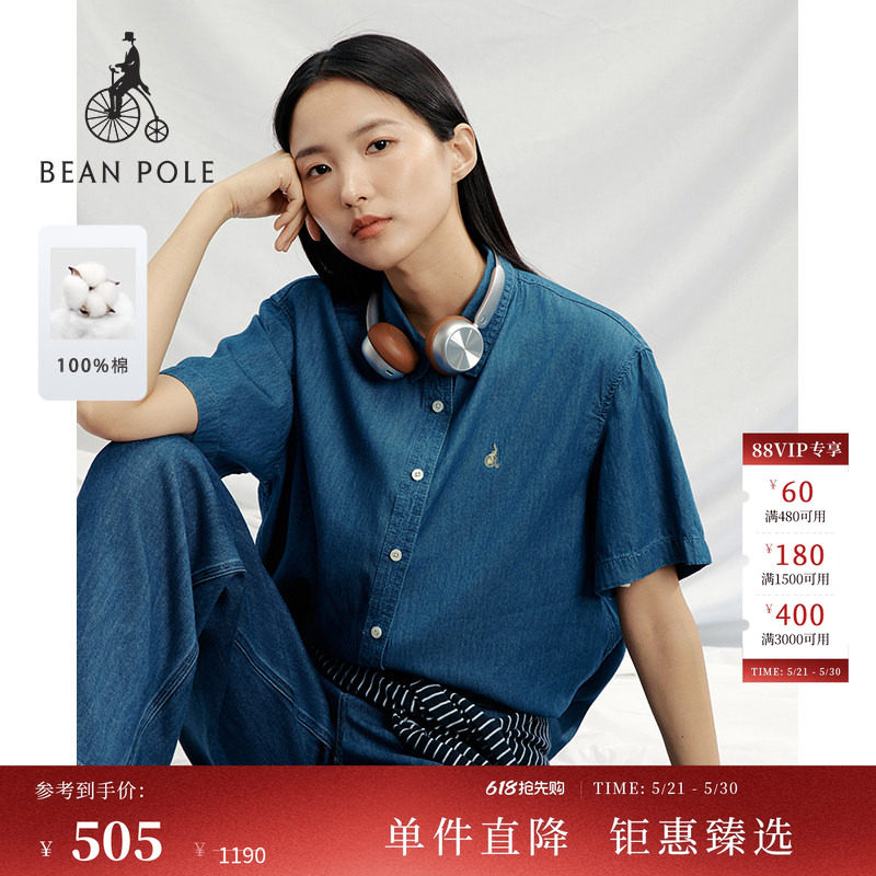 BEANPOLE滨波  夏季女全棉牛仔复古短袖质感多色简约通勤翻
