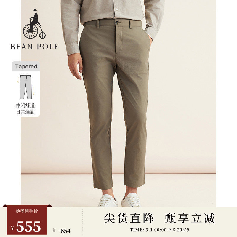 【舒暖系列】BEANPOLE滨波男士厅局商务风简约通勤修身多色锥字裤