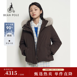 90%鹅绒BEANPOLE滨波秋冬女士柔系复古风绗缝羽绒服外套 新品