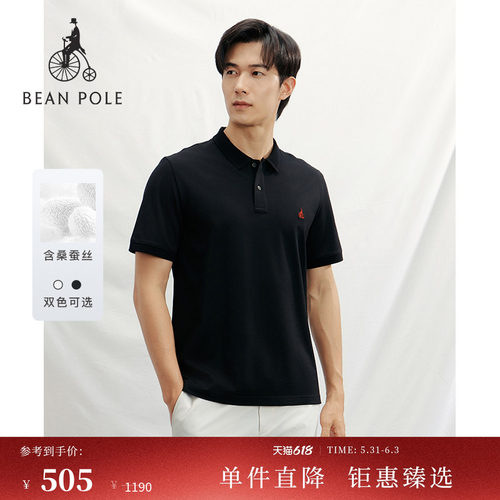 滨波春夏短袖商务男士商务POLO衫
