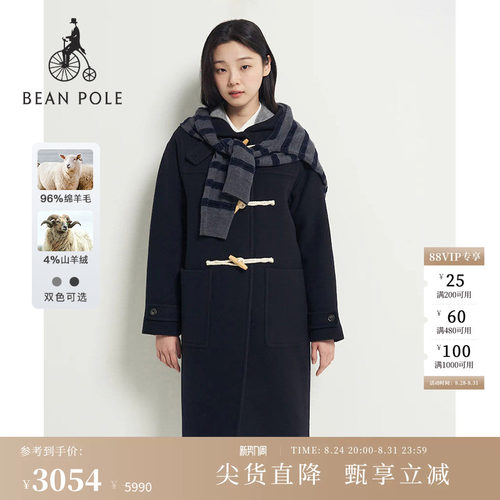 滨波女士优雅风气质毛呢外套