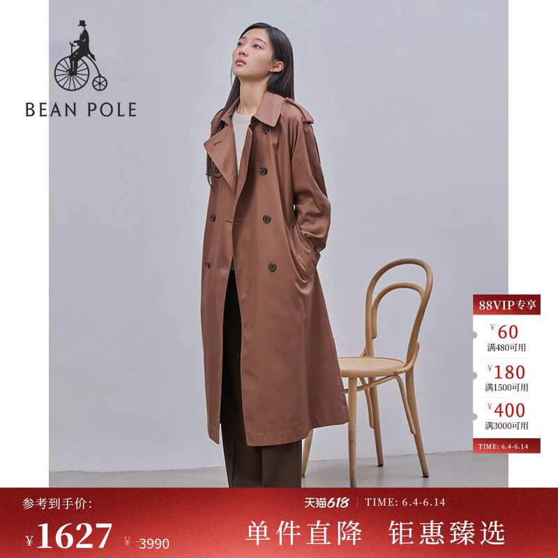 明星同款 BEANPOLE滨波 女士优雅时尚气质迪木尔风中长款风衣外套