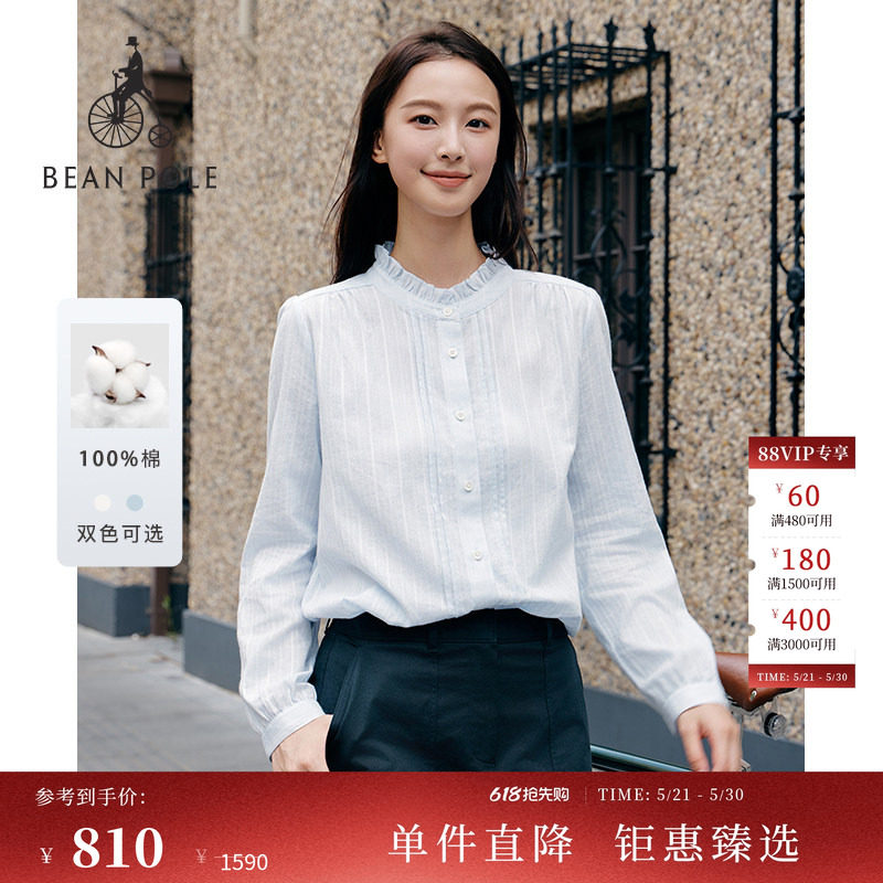 BEANPOLE滨波 女士优雅甜美时尚清透日常荷叶边宽松休闲长袖衬衫