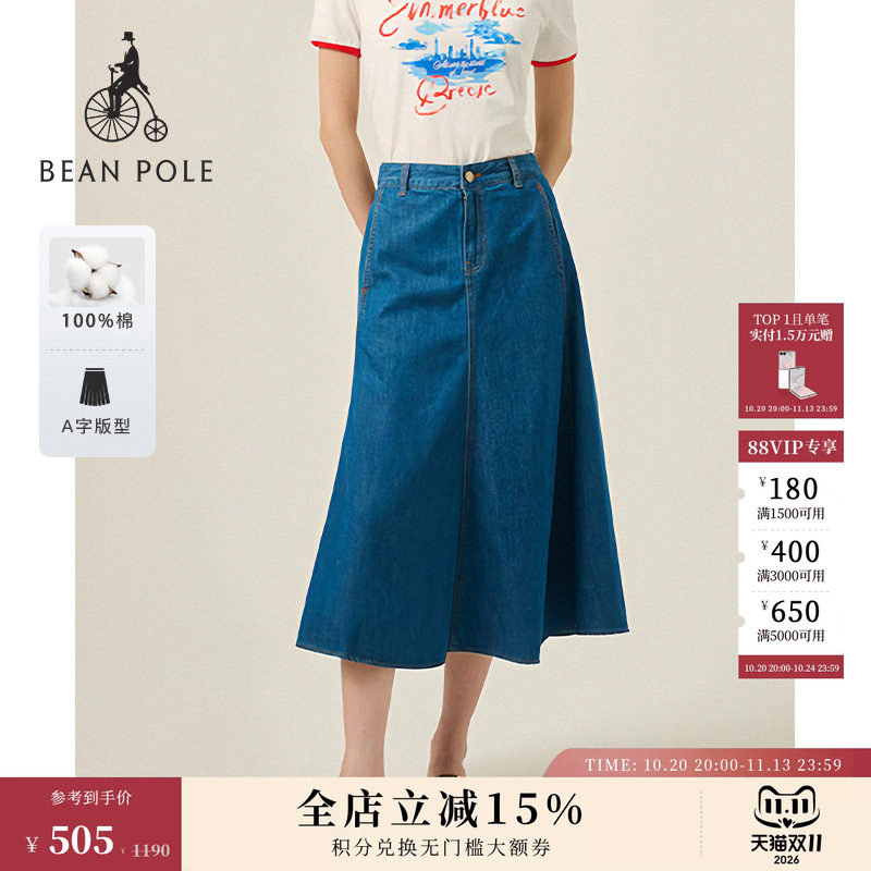 BEANPOLE滨波  女士复古韩式日常通勤全棉中长款A字半身裙牛仔裙