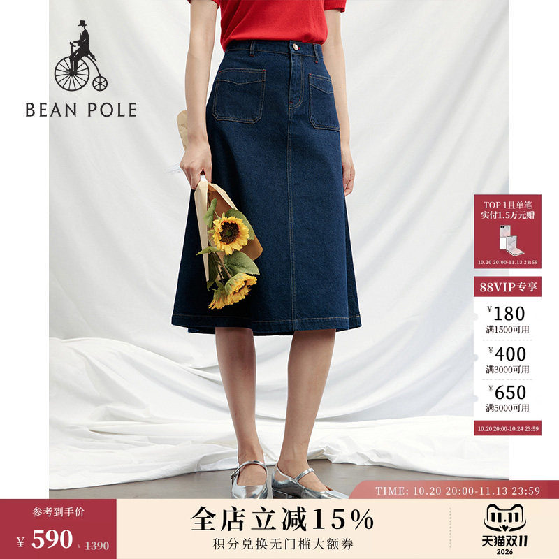 BEANPOLE滨波  夏季女士优雅美式复古学院风中长款A字牛仔半身裙