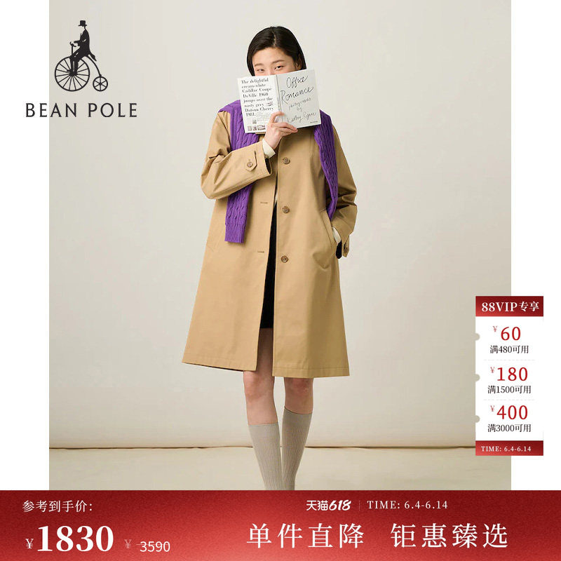 BEANPOLE滨波春夏女士轻熟优雅高智感简约纯色中长款休闲风衣外套