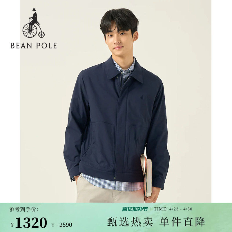 BEANPOLE滨波男士厅局商务风简约多色休闲日常通勤老干部夹克外套