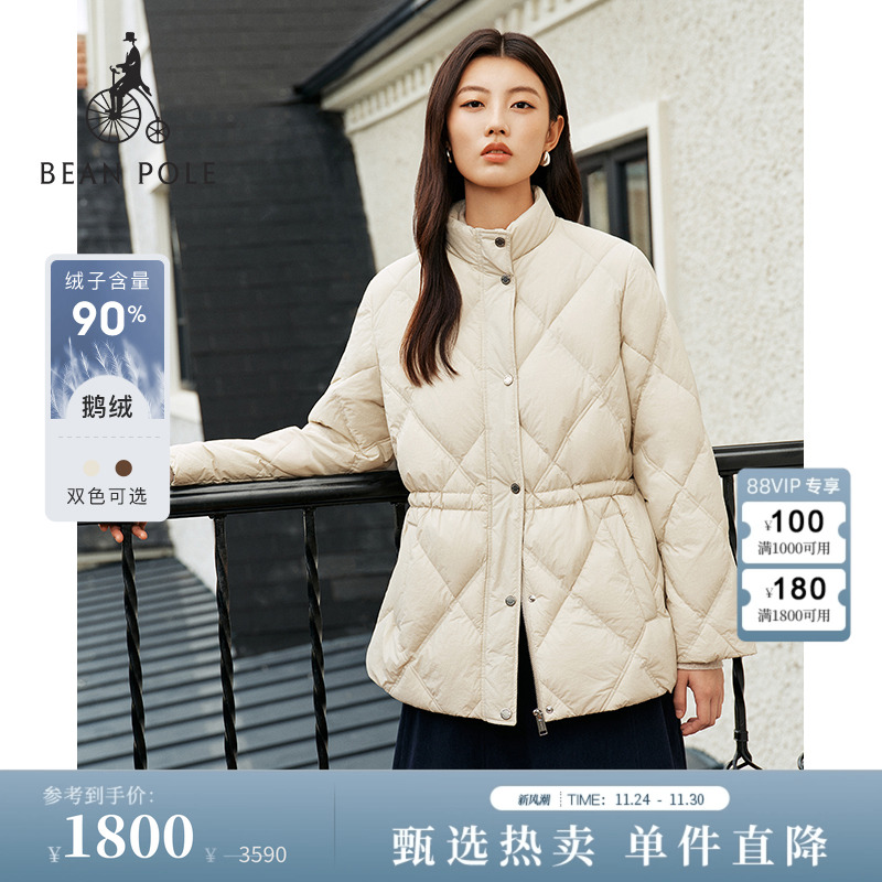 滨波女士时尚气质简约羽绒服