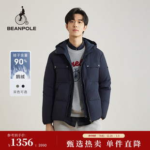 90%鹅绒BEANPOLE滨波男休闲厅局风通勤简约可脱卸帽面包服羽绒服