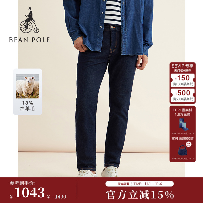滨波男士通勤休闲直筒牛仔裤