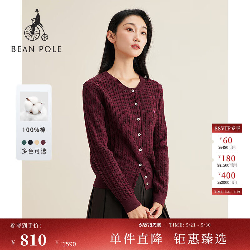 【匹马棉】BEANPOLE滨波女士简约细绞花纹圆领复古开襟针织衫