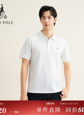 BEANPOLE滨波 夏季男士优雅简约低调静奢时尚白色休闲短袖polo衫