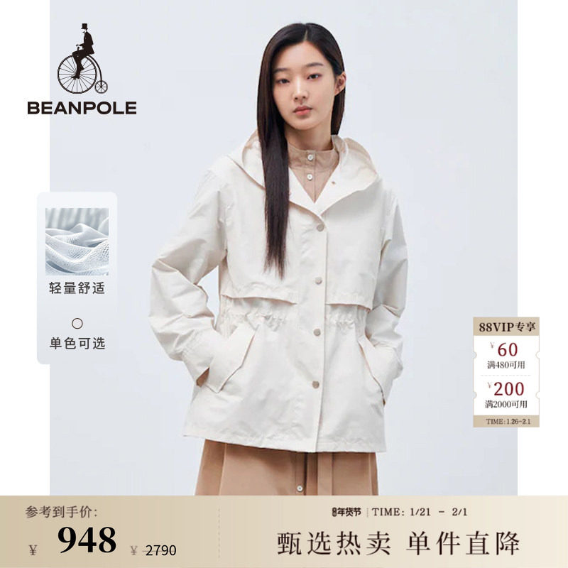 BEANPOLE滨波 女士休闲简约轻量风衣户外日常通勤风收腰连帽外套