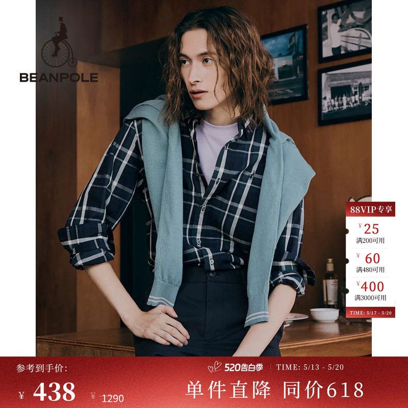 【泡泡纱】BEANPOLE滨波 男士美拉蓝商务格纹简约风时尚长袖