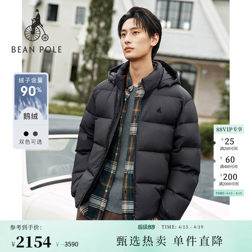 滨波男士休闲随性羽绒服