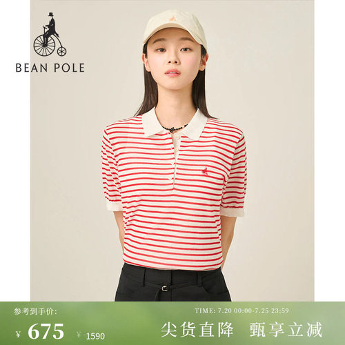 滨波女士条纹polo领针织衫T恤