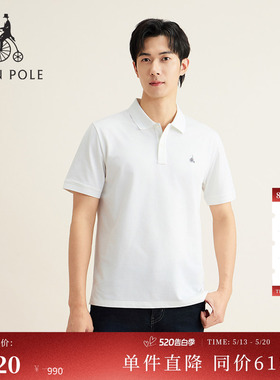 BEANPOLE滨波 夏季男士优雅简约低调静奢时尚白色休闲短袖polo衫