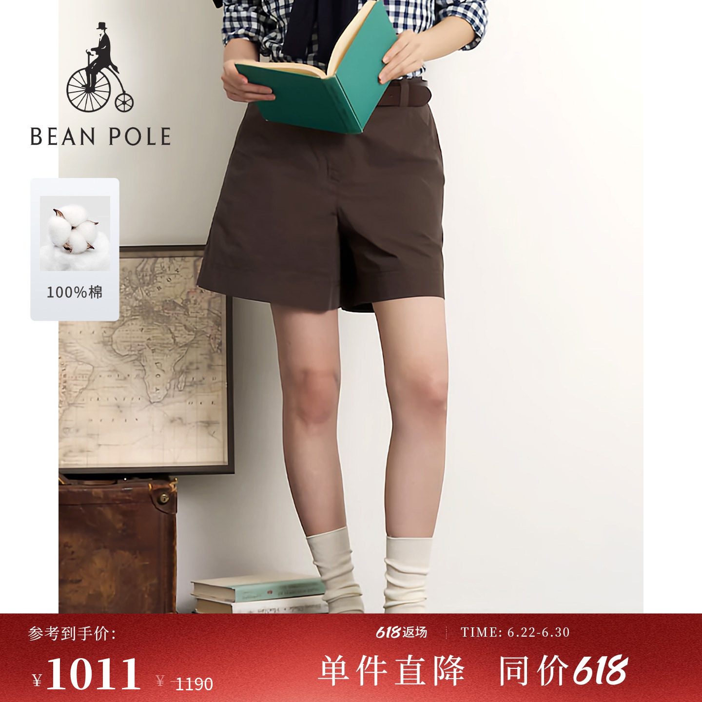 【新品】BEANPOLE滨波  2026夏季女士日常纯色休闲风时尚纯棉短裤