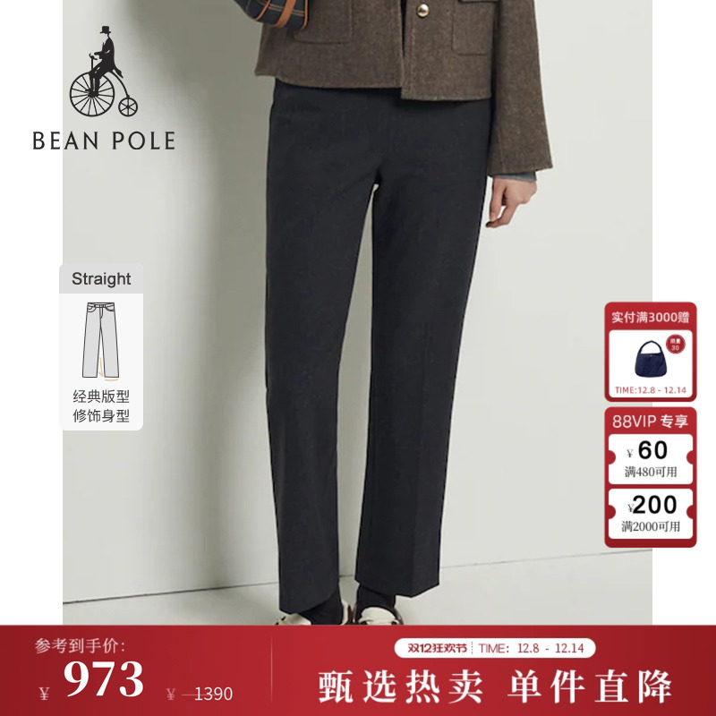 滨波女士简约随性低调休闲裤