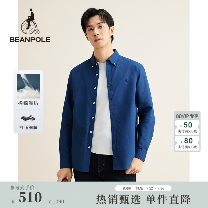 滨波商务休闲翻领长袖衬衫