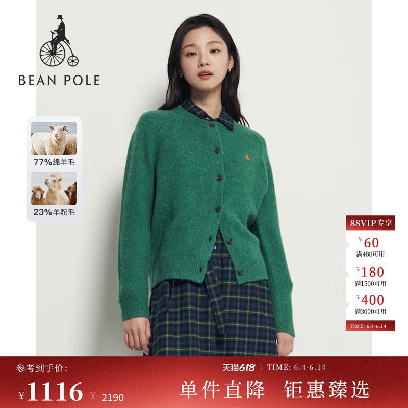 含绵羊毛BEANPOLE滨波 女士柔系学院风设德兰中长款粗纺开襟毛衫