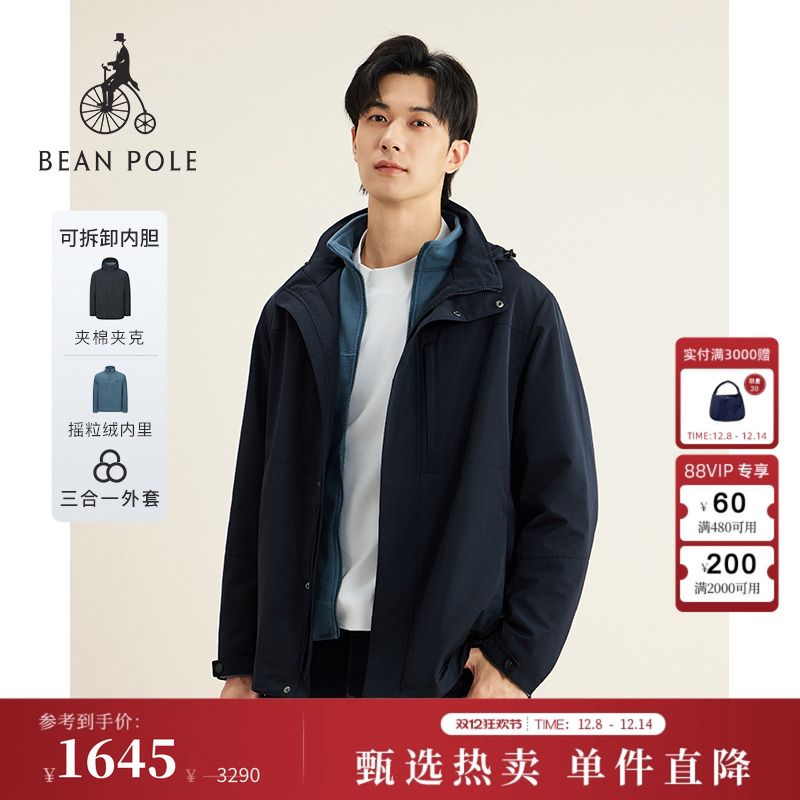 【新品】BEANPOLE滨波2025年秋冬男士商务休闲日常三合一夹克外套