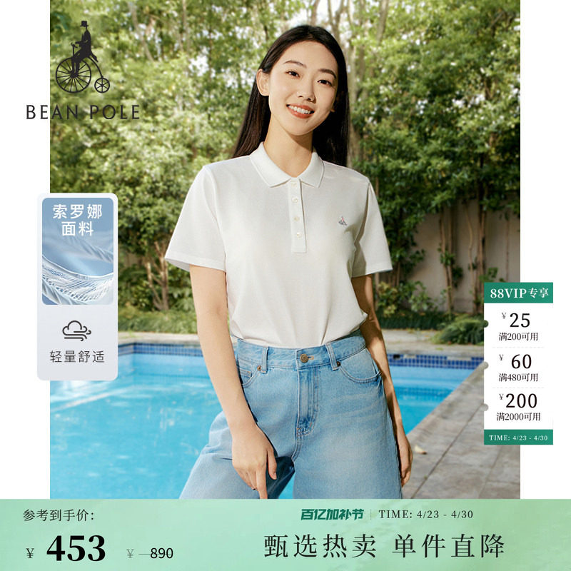 BEANPOLE滨波  女士日常休闲简约清爽通勤多色翻领短袖POLO衫T恤