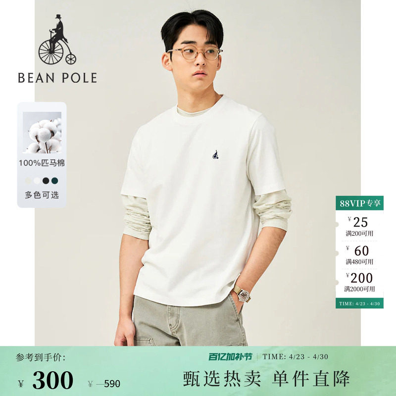 【匹马棉】BEANPOLE滨波 休闲短袖T恤夏男士简约多色短袖圆领上衣