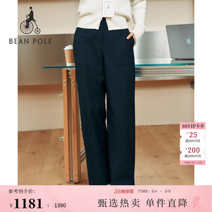 【新品】BEANPOLE滨波 2026年春季女士休闲职场简约风直筒休闲裤