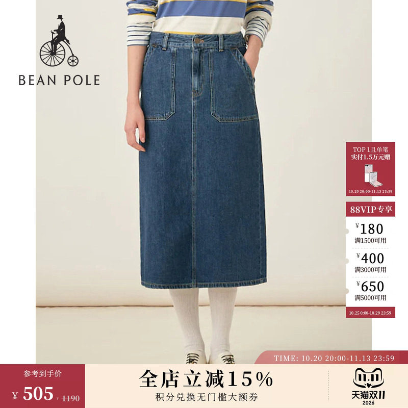 【20周年庆系列】BEANPOLE滨波女士气质休闲简约前口袋牛仔半身裙