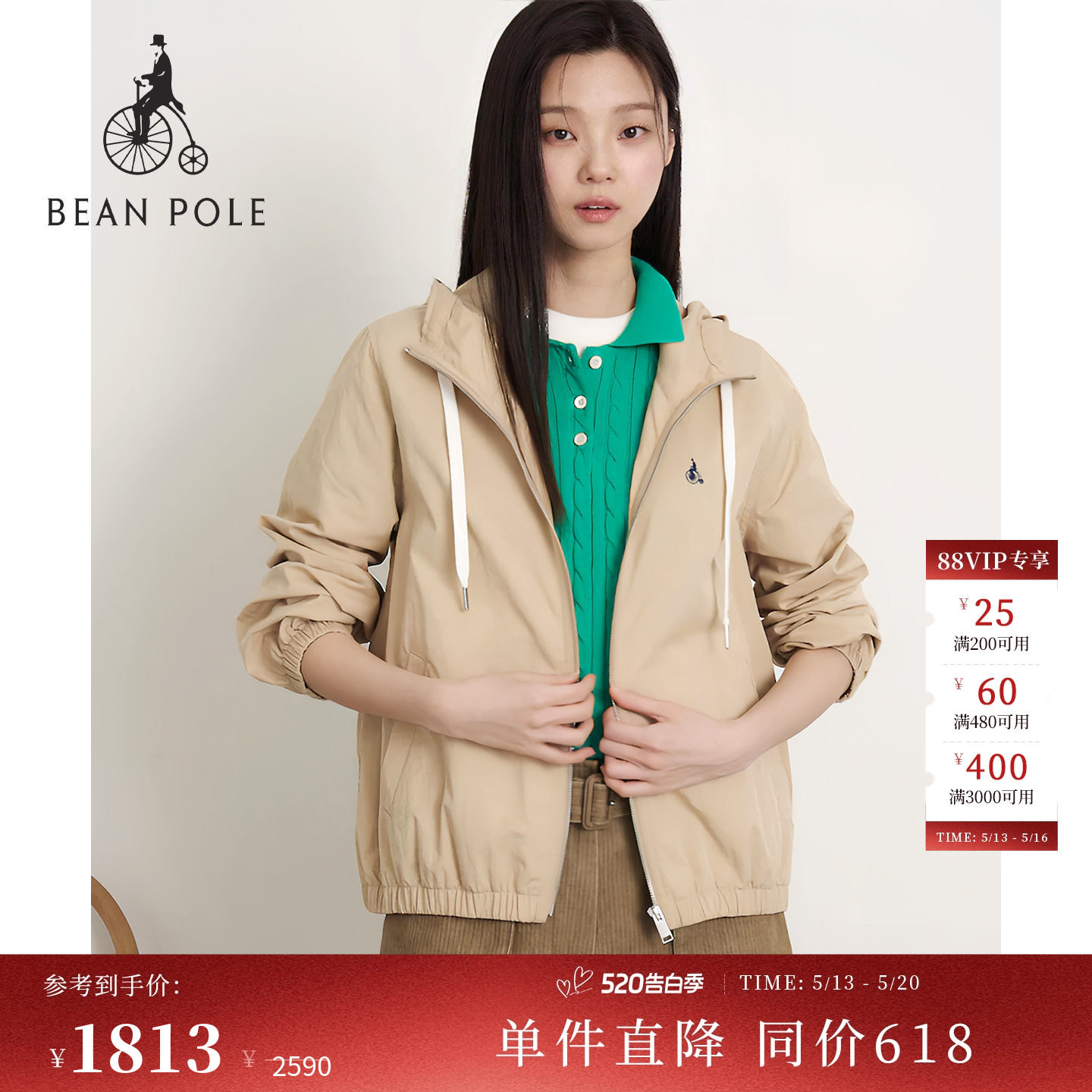 【新品】BEANPOLE滨波  2026年春季女士连帽时尚简约通