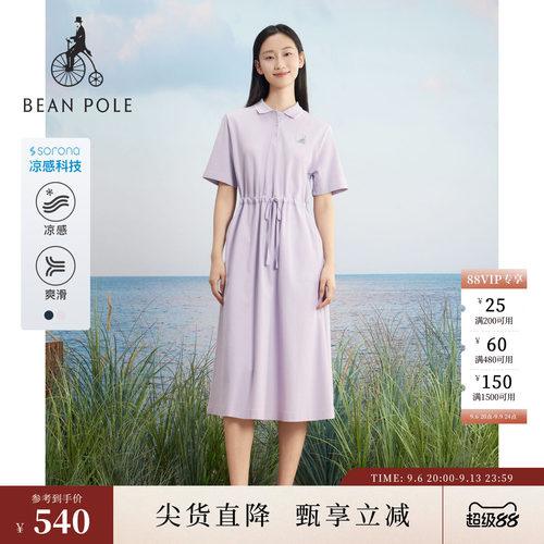 滨波腰部抽绳短袖连衣裙网球运动