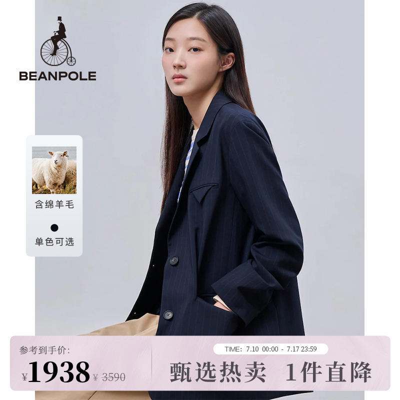 濱波商務通勤長袖單西韓系