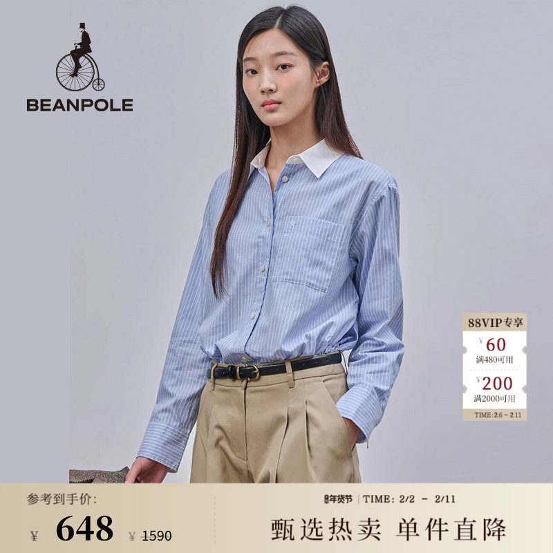 明星同款 BEANPOLE滨波 女士优雅职场简约时尚通勤全棉美拉