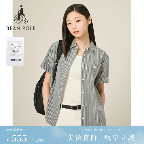 滨波女士日常竖条纹短袖衬衫