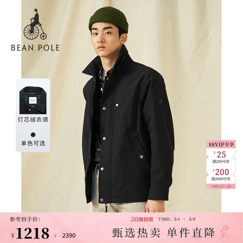 BEANPOLE滨波 春季男士复古工装风撞色翻领轻暖纯色休闲夹克外套