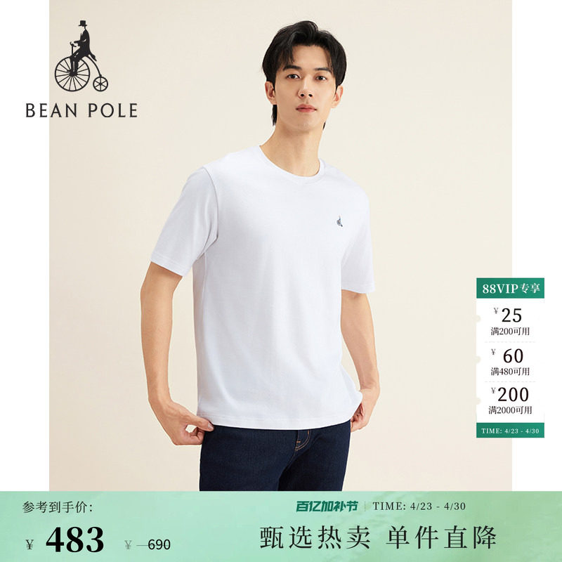 BEANPOLE滨波 男士简约休闲通勤基础色纯色纯棉微宽松休闲短袖T恤