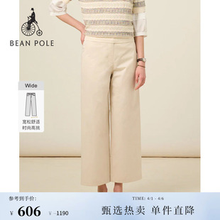 BEANPOLE滨波 春夏女士棉涤混纺通勤多色商务休闲宽松舒适阔腿裤