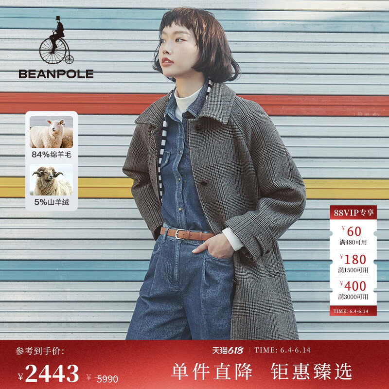含山羊绒 BEANPOLE滨波 女士时尚职场风商务休闲格纹先染长款大衣