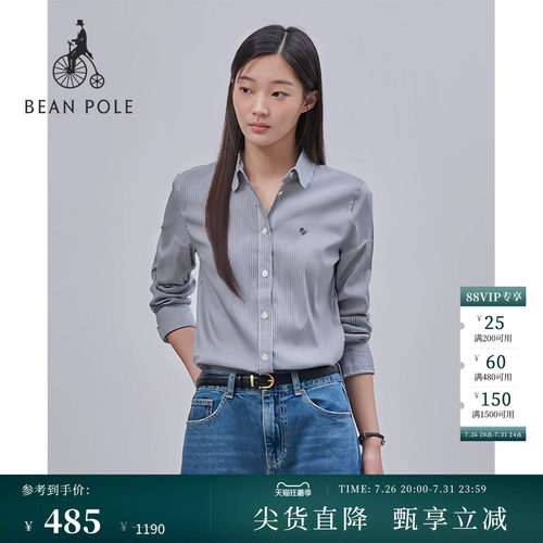 滨波条纹棉混纺长袖衬衫智性穿搭