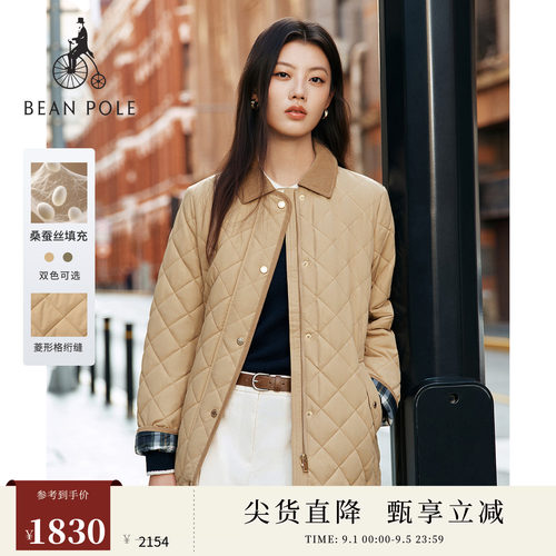 滨波女桑蚕丝填充休闲绗缝棉服