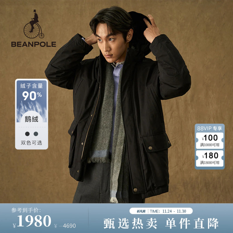 滨波男士时尚羽绒服外套