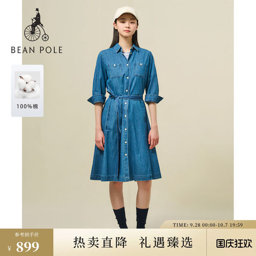 滨波女士全棉知识分子牛仔连衣裙