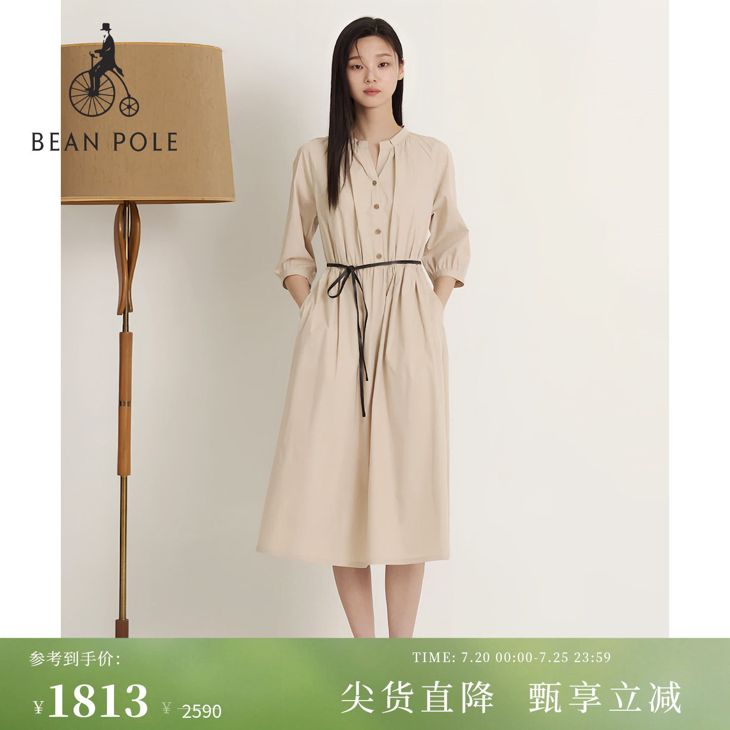 【新品】BEANPOLE滨波2026年夏季女士米色静默淡人感温柔系连衣裙