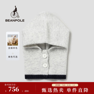 简约日常针织帽 女士商务休闲青春活泼时尚 含绵羊毛 BEANPOLE滨波
